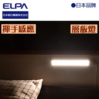 ELPA 原廠冷氣遙控器 RC-36AC,sp2304 歷史價格詳細信息