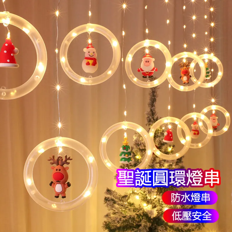 聖誕節造型燈串(1組入)【小三美日】DS011273 歷史價格詳細信息