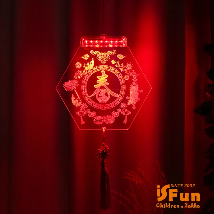 【iSFun】中華圖騰＊透視PVC防水長方化妝盥洗包/顏色可選 歷史價格詳細信息