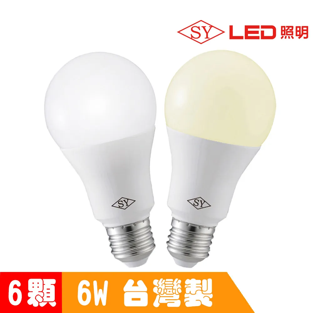 6入組【SY 聲億】10W LED燈泡白光 歷史價格詳細信息