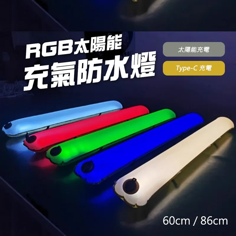 【JP嚴選-捷仕特】RGB炫彩16色無線遙控3M背膠 車用一拖四LED燈條 歷史價格詳細信息