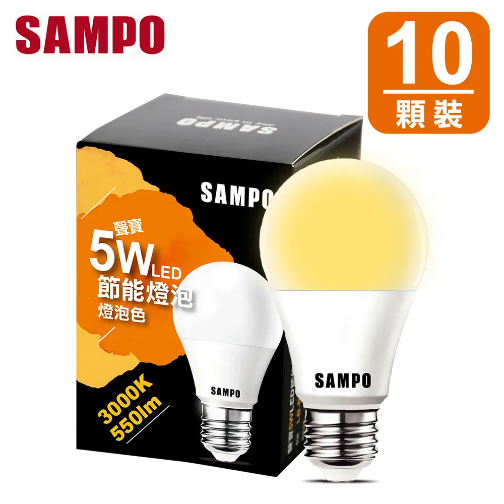 聲寶 5W LED 節能燈泡-晝光色(10入組) 歷史價格詳細信息