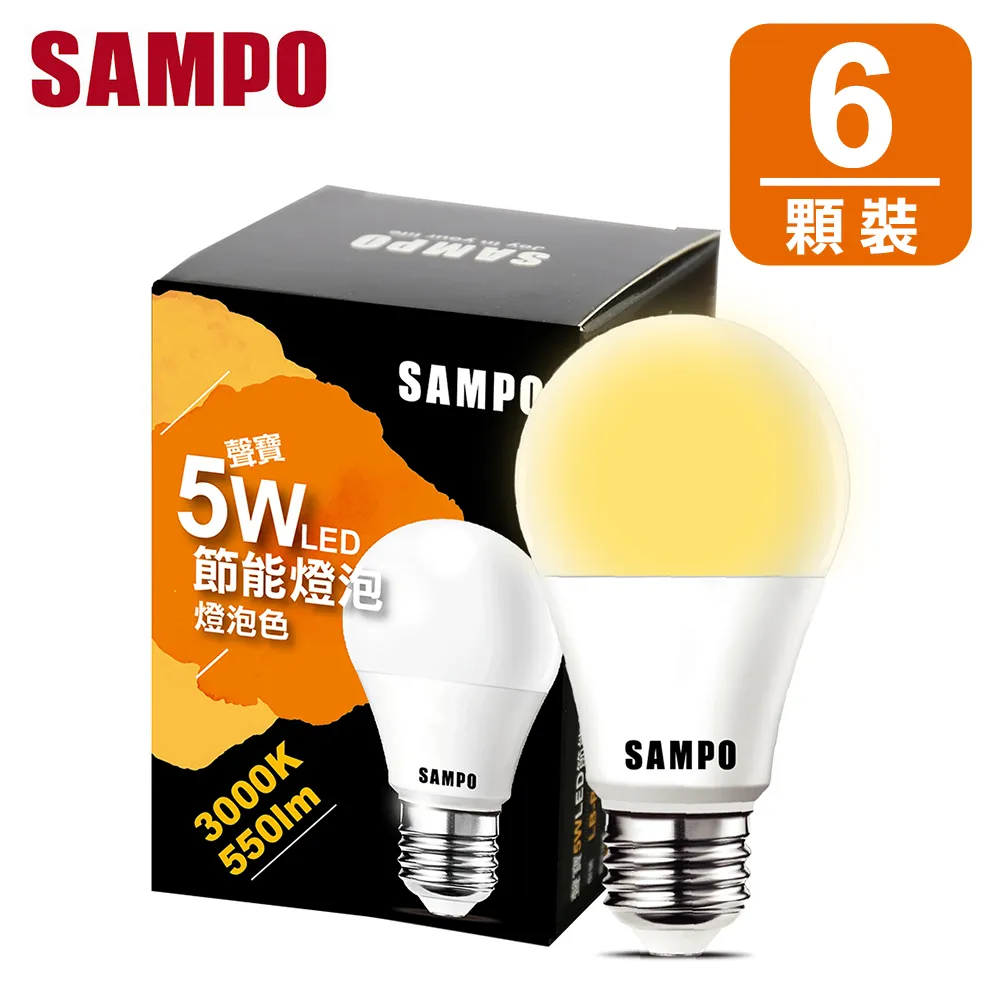聲寶 5W LED 節能燈泡-晝光色(10入組) 歷史價格詳細信息