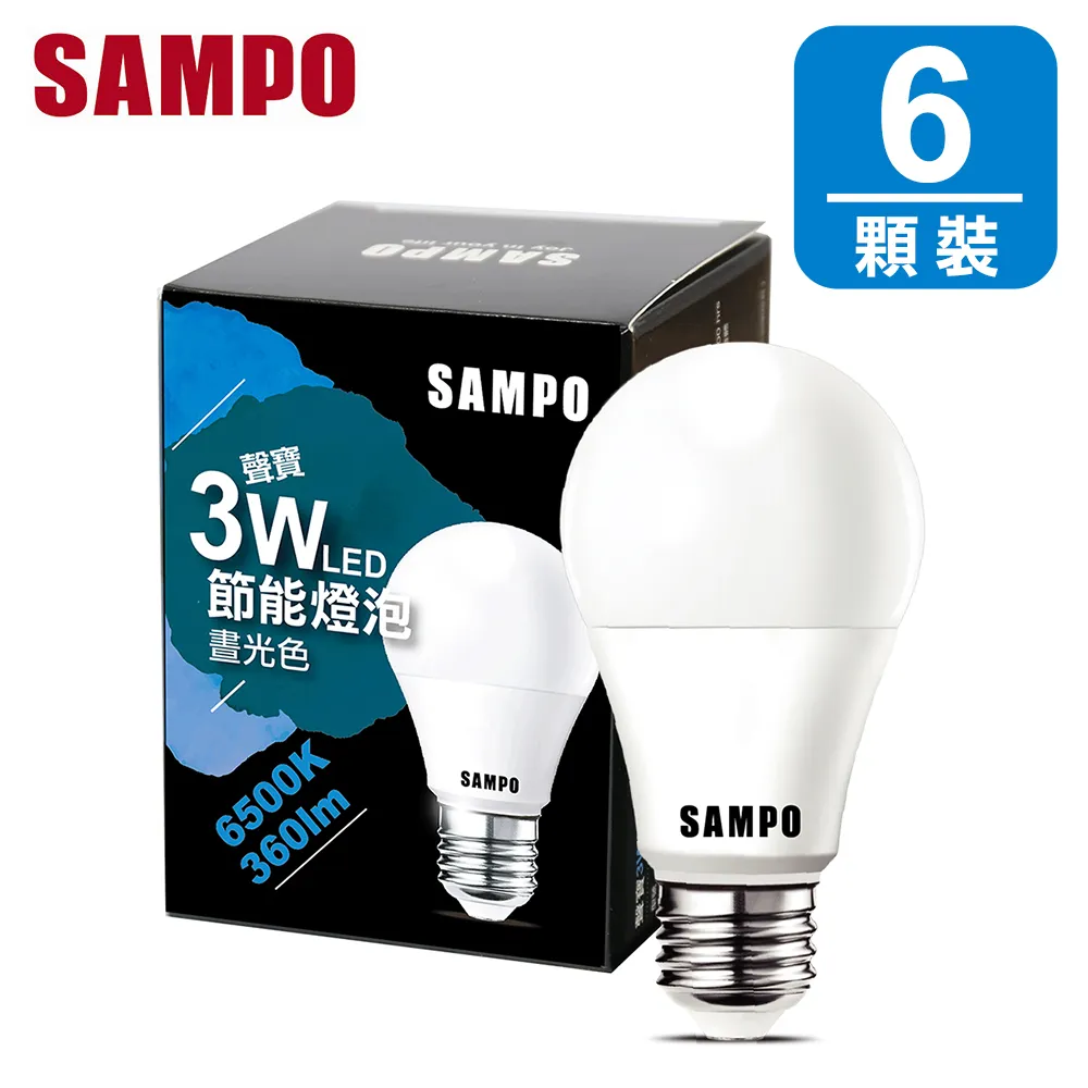聲寶 3W LED 節能燈泡-晝光色(10入組) 歷史價格詳細信息