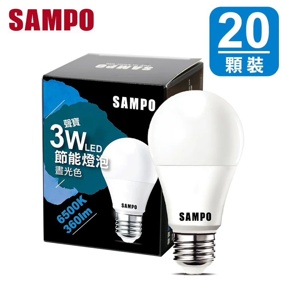 聲寶 3W LED 節能燈泡-晝光色(10入組) 歷史價格詳細信息