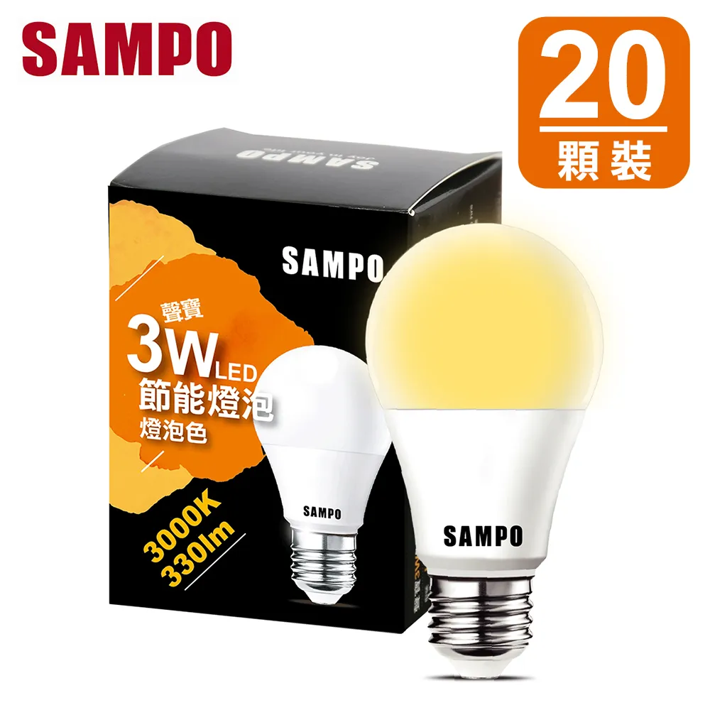聲寶 3W LED 節能燈泡-晝光色(10入組) 歷史價格詳細信息