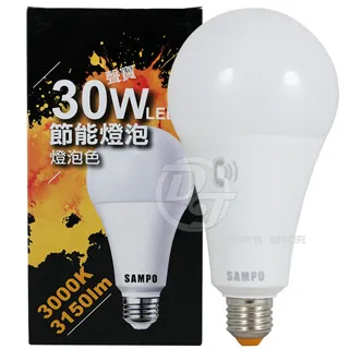 SAMPO 聲寶- 30公升旋風電烤箱 KZ-XJ30C 現貨 廠商直送 歷史價格詳細信息