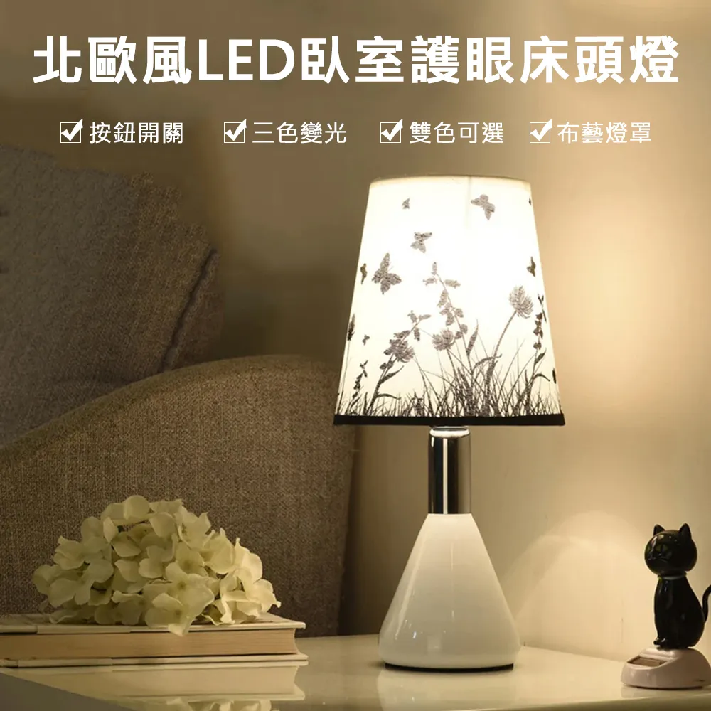 LED插電變色氛圍小夜燈臥室睡眠床頭夫妻情侶調情浪漫粉插座檯燈 歷史價格詳細信息