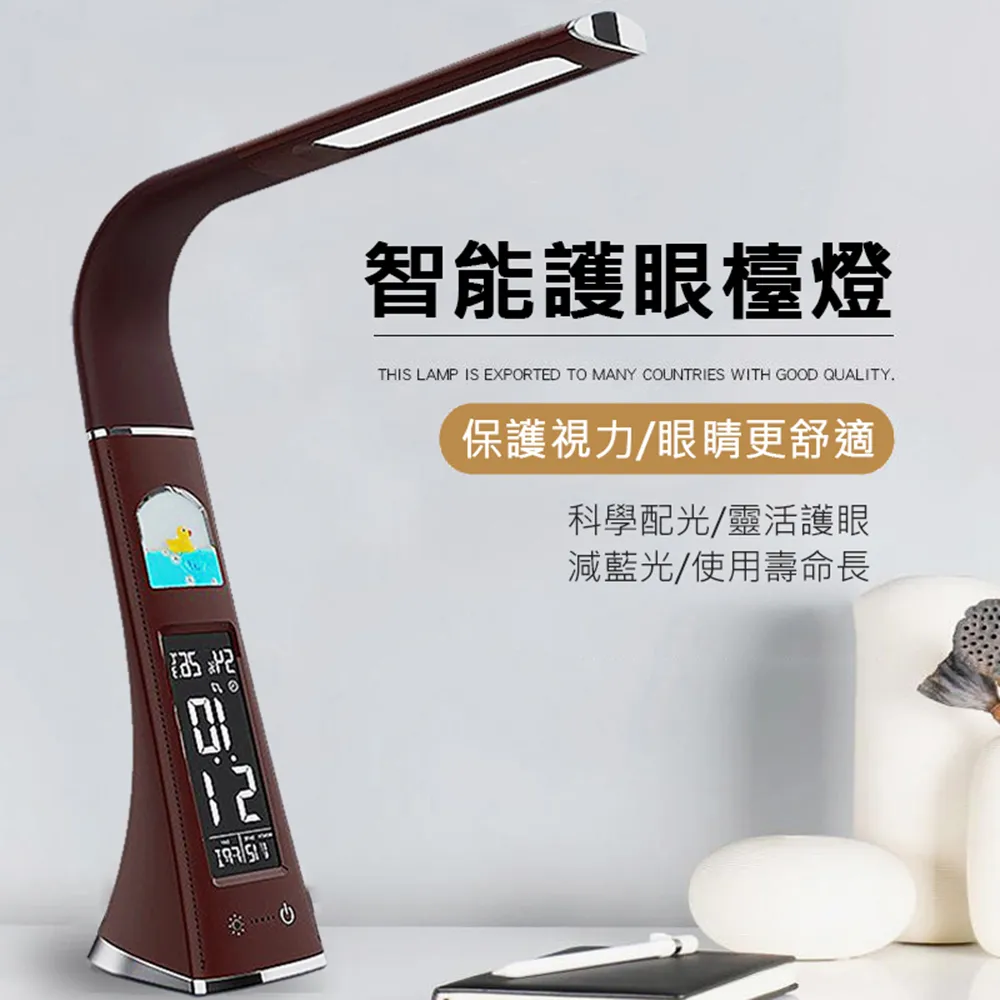 檯燈 桌燈 閱讀燈 書桌燈觸摸調光LED護yan臺燈學生學習宿舍USB充電插電寫字閱讀床頭小夜燈 歷史價格詳細信息