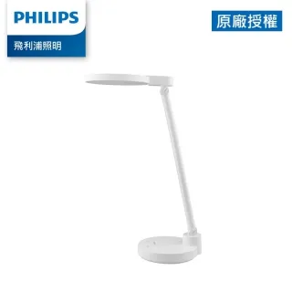 Philips 飛利浦 66162 酷湃 可攜式充電檯燈(PD050) 歷史價格詳細信息