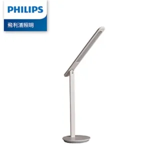 Philips 飛利浦 66239 品昊 LED護眼檯燈(PD049) 歷史價格詳細信息