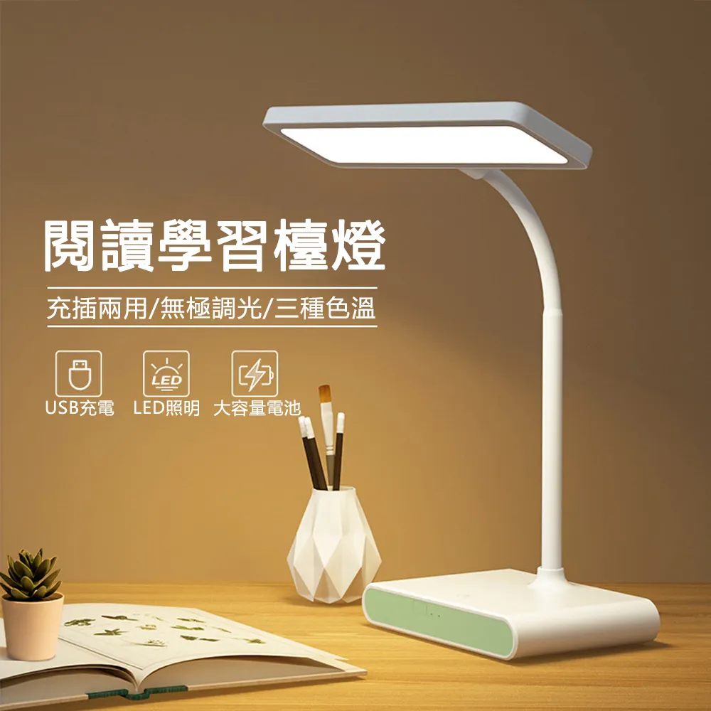 JIEYU 卡通蝸牛筆筒LED護眼檯燈 小夜燈 歷史價格詳細信息