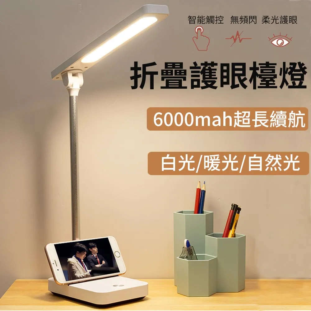 【GILIN】人體智能感應燈 磁吸式燈條 LED小夜燈 USB充電 護眼燈  白光 30CM 歷史價格詳細信息