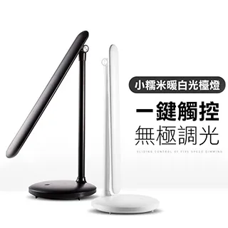 充電觸控照明燈☆手機批發網☆小型燈 觸控燈 尋物燈 應急燈 緊急燈 氛圍燈 迷你燈 車頂燈 室內燈 歷史價格詳細信息