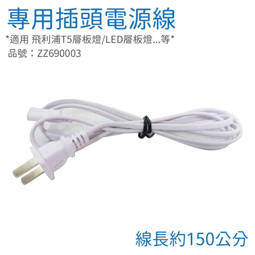8字型電源線｜規格 6A / 10A可向下兼容｜線長1.8米/3米｜適用 電腦/喇叭/螢幕/SONY遊戲主機/電池充電座 歷史價格詳細信息