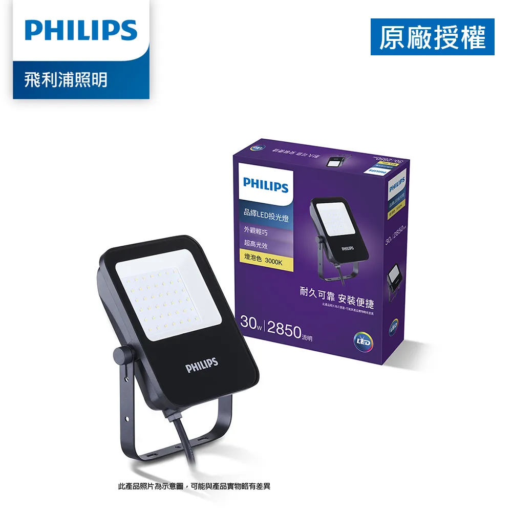 Philips 飛利浦 30W IPX7防水藍牙喇叭(TAS7505) 歷史價格詳細信息