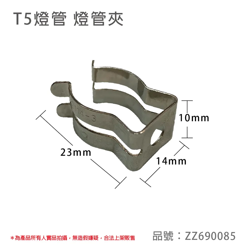 T5燈管植物生長燈-6W共5支 歷史價格詳細信息