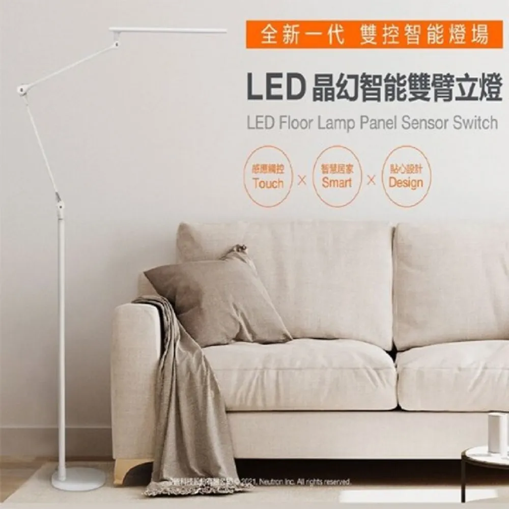 【Osram 歐司朗】晶硯T5 14W 雙臂檯燈(TF-8136) 歷史價格詳細信息