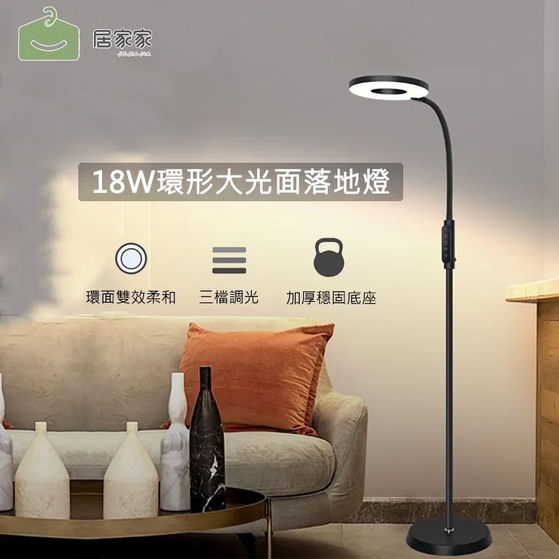 觸摸立式護眼學習燈 閱讀臺燈 LED落地燈 落地大路燈 床頭燈 閱讀燈 氛圍燈 歷史價格詳細信息