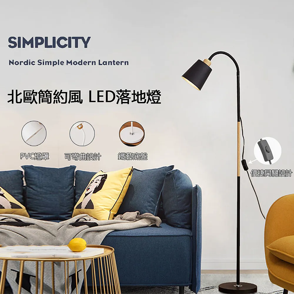 落地燈檯燈護眼書桌學生夜讀燈創意北簡約宿舍插電臥室床頭燈~ 歷史價格詳細信息