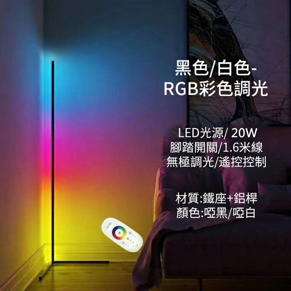 簡約現代床頭立燈 LED閱讀學習燈 單色光鋼琴落地燈 造型燈 歷史價格詳細信息