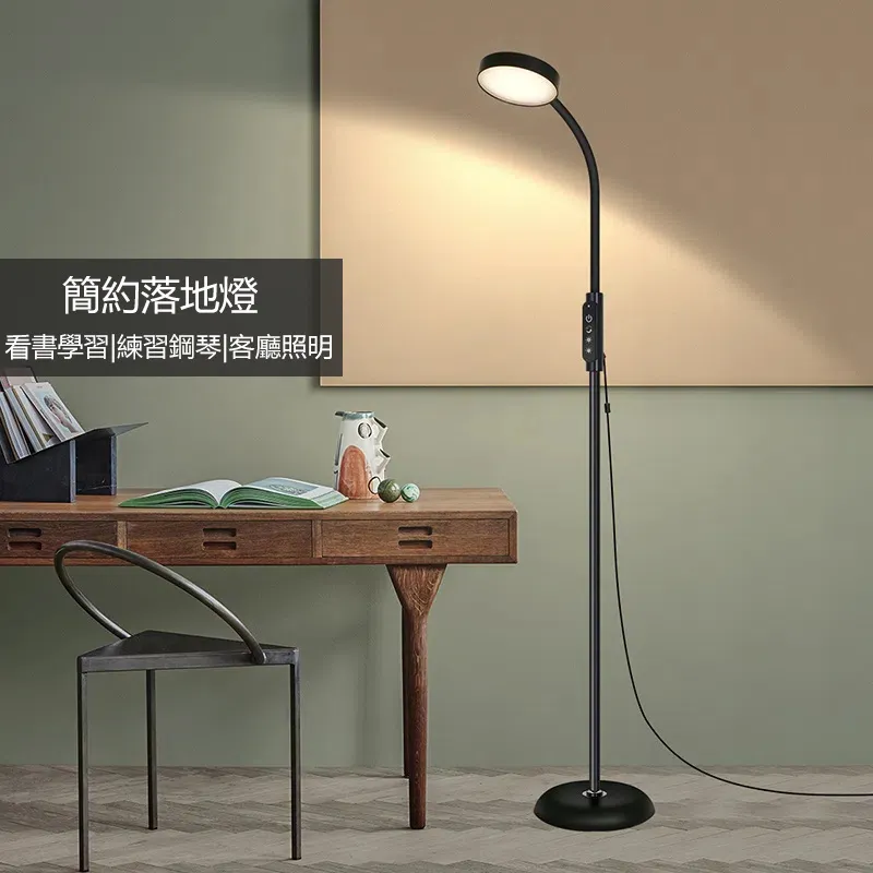 落地燈 超亮立式檯燈 立燈 鋼琴燈 練琴燈 36W沙發氛圍燈(免運發票) 歷史價格詳細信息