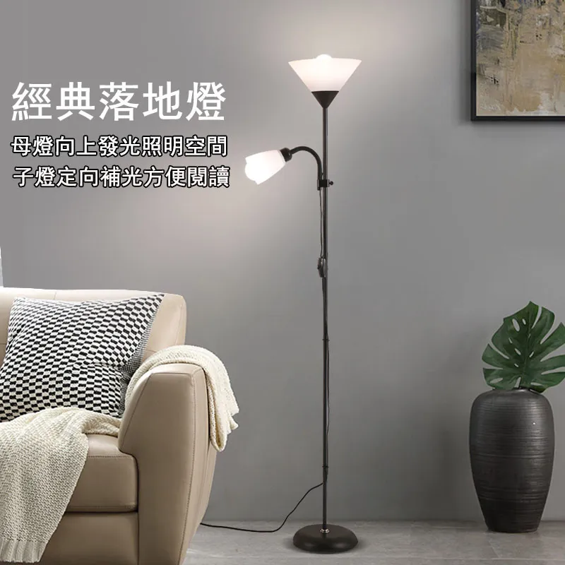 現代簡約LED子母立燈 送燈泡(落地燈/桌燈/檯燈)小夜燈創意立體燈照明燈 價格比較,價格查詢,歷史價格詳細信息