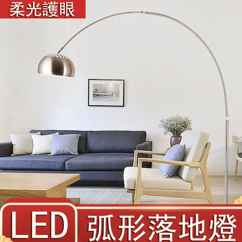 落地燈 釣魚燈 客廳燈 無極三色調光 氣氛燈 立燈 臥室燈  (免運發票) 歷史價格詳細信息