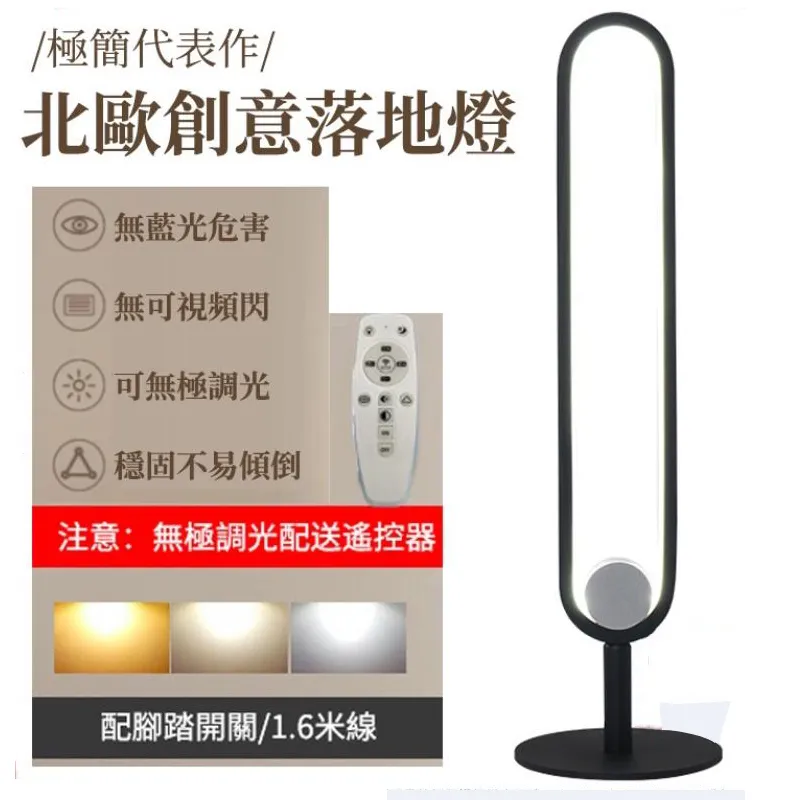 小倉ins風落地燈 復古客廳裝飾燈 臥室書房落地燈 原木中古南瓜落地燈 實木氛圍落地燈 110v百搭燈具 木藝落地燈 歷史價格詳細信息