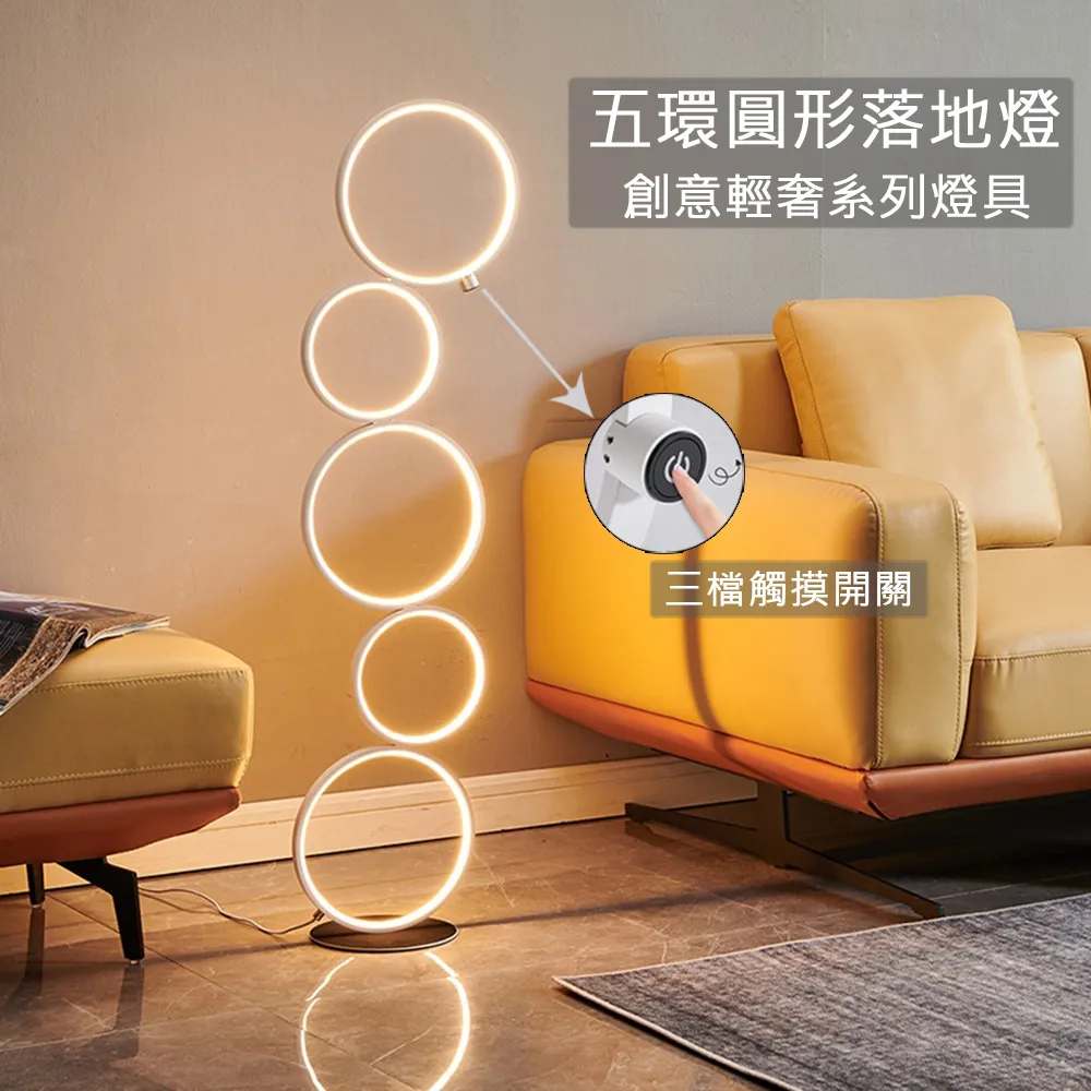 落地燈 立燈 Led燈 立式燈 閱讀燈 護眼燈 氛圍燈 調光調色(現貨免運) 歷史價格詳細信息