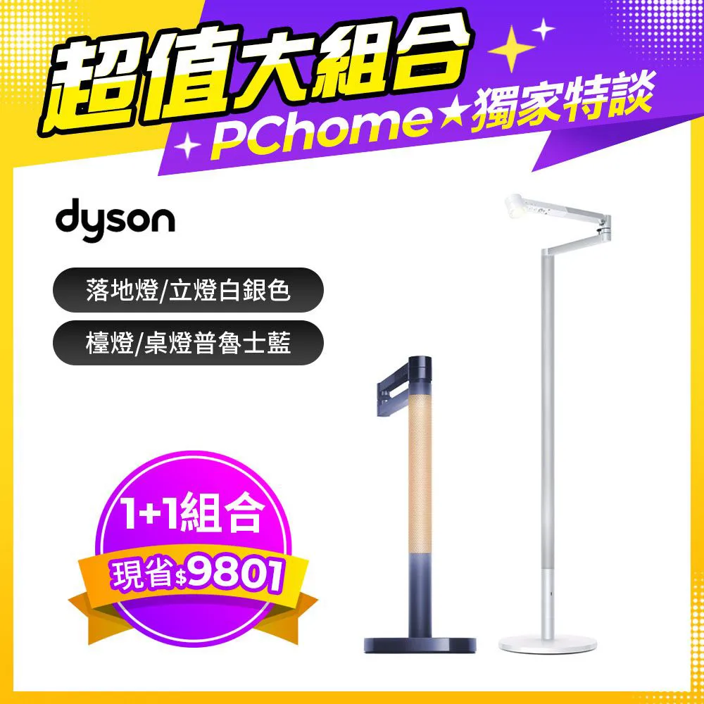 【超值組合】Dyson HP07三合一涼暖清淨機(黑鋼)+HS05多功能造型器(桃加長版) 歷史價格詳細信息