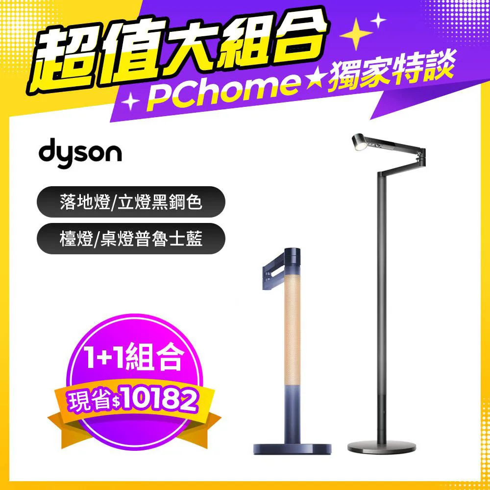 【超值組合】Dyson HP07三合一涼暖清淨機(黑鋼)+HS05多功能造型器(桃加長版) 歷史價格詳細信息