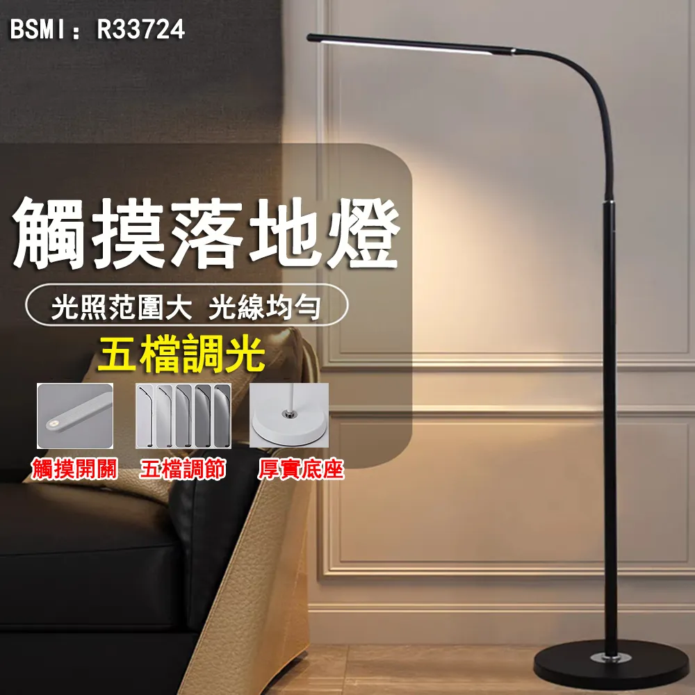 落地燈 檯燈 led燈 美式護眼燈 辦公落地燈 學習落地燈 落地檯燈 美容led燈 美甲led燈 落地檯燈 家用護眼燈 歷史價格詳細信息