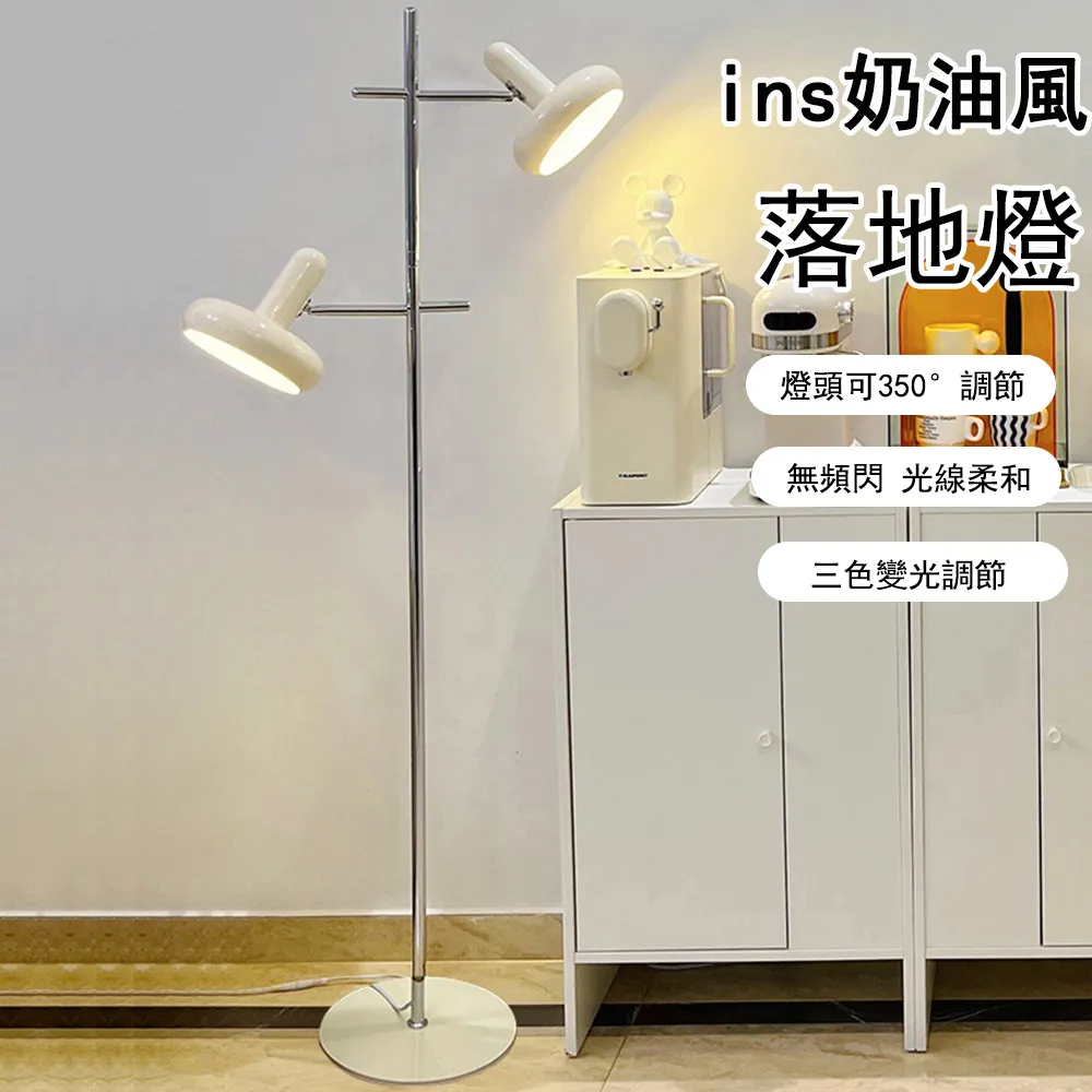 落地燈客廳臥室床頭燈裝飾led餵奶落地臺燈護眼智能多功能燈泡 歷史價格詳細信息