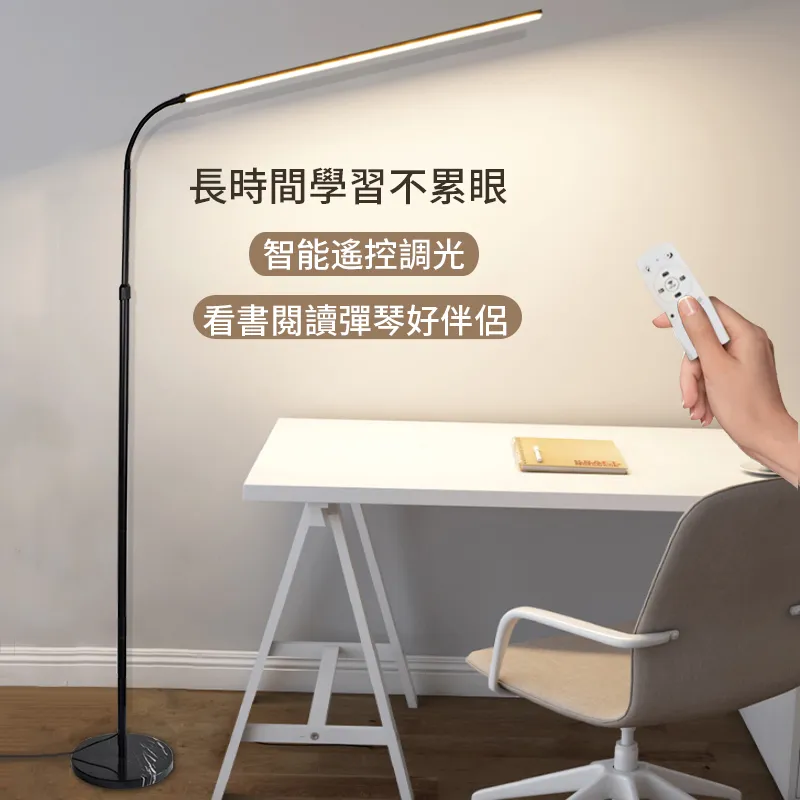 LED智能檯燈護眼學習燈語音對話繪本指讀翻譯可充電插電傢敎輔導  IZ9G 歷史價格詳細信息