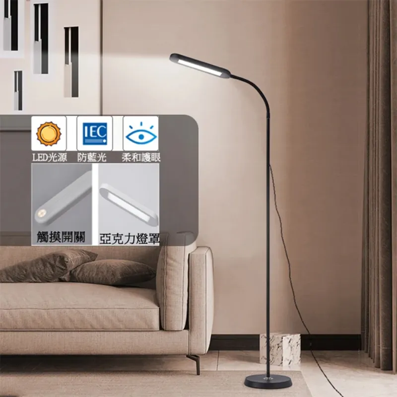 【易利談YIZ TIME】LED伸縮鋼琴燈 36W無極調光落地燈 客廳臥室床頭立式燈 落地閱讀燈 鋼琴學習燈 歷史價格詳細信息