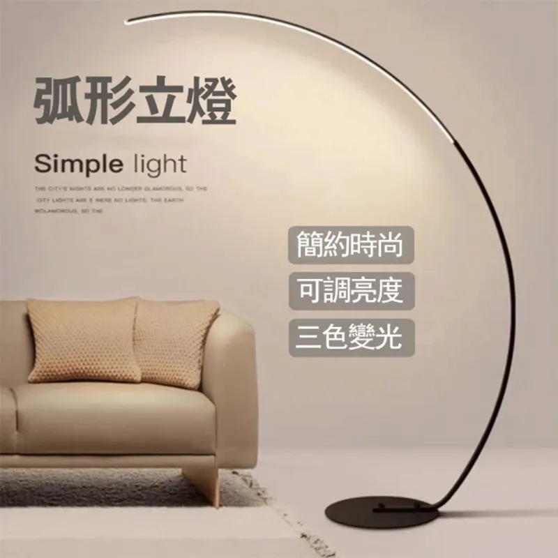 【小倉Ogula】LED智能無極調光客廳臥室床頭立式12W落地燈-遙控款（檯燈/閱讀燈/鋼琴燈/美睫燈/立燈） 歷史價格詳細信息