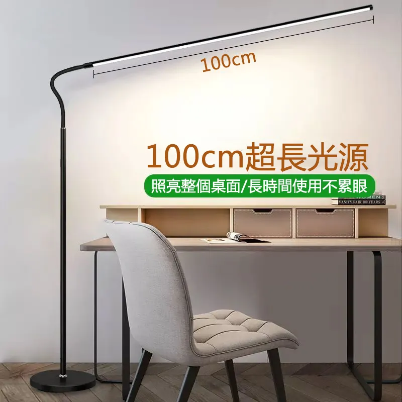 簡約現代床頭立燈 LED閱讀學習燈 單色光鋼琴落地燈 造型燈 歷史價格詳細信息