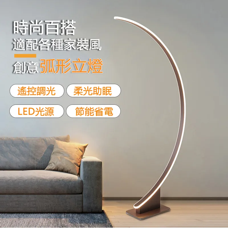 【小倉Ogula】極簡臥室書房客廳立式炫彩RGB落地墻角檯燈（LED燈/閱讀燈/氛圍燈/落地燈/墻角燈） 歷史價格詳細信息