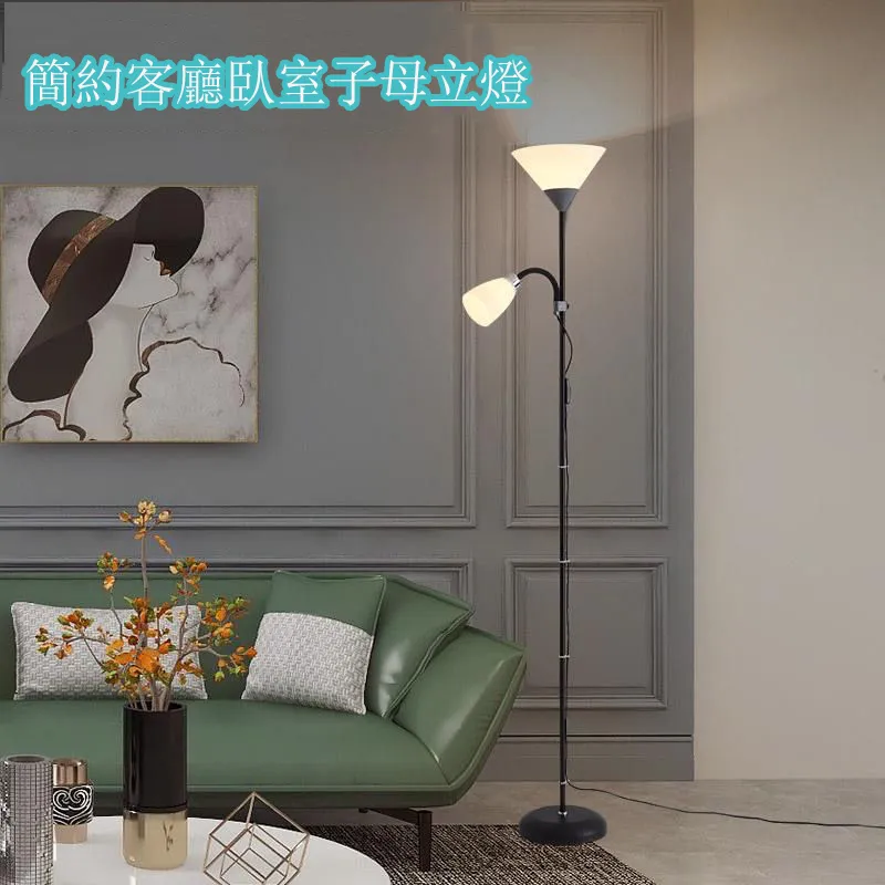LED現代落地燈 環形落地燈 立式檯燈 圓圈燈 閱讀護眼燈 小夜燈 照明燈 床頭燈 氛圍燈 歷史價格詳細信息