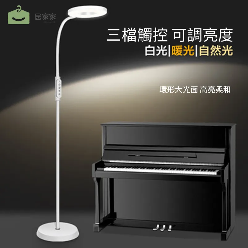 智能落地燈天語音客廳臥室沙發新款護眼床頭檯燈氛圍燈 歷史價格詳細信息