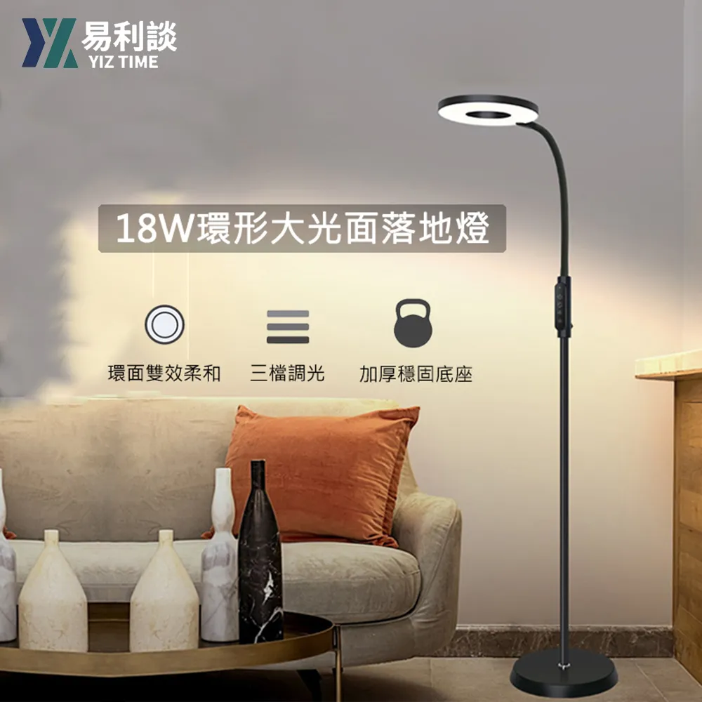 落地燈 led立式燈 學習燈 鋼琴燈 練琴燈 36W三色光氛圍燈 (現貨速出) 歷史價格詳細信息