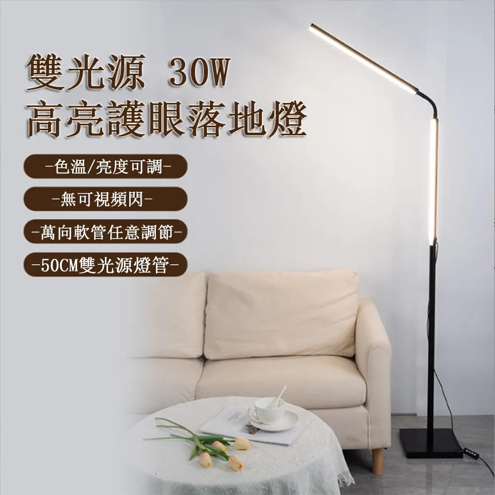 高亮護眼學習屏幕閱讀臺燈24瓦長臂維修床頭學生遙控多電腦雙頭燈 歷史價格詳細信息