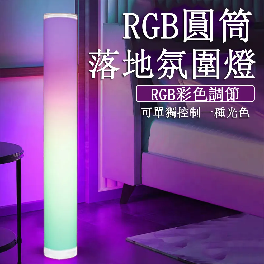 RGB氛圍燈拾音燈電競電腦桌面聲控音響節奏裝飾擺件律動音樂音頻 歷史價格詳細信息