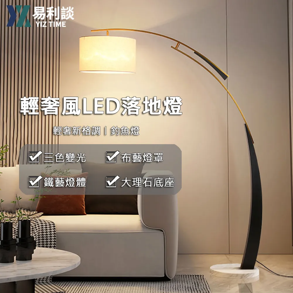 落地燈 立燈 大理石底座 美式燈 立式燈 地燈 客廳燈 (免運保固) 歷史價格詳細信息