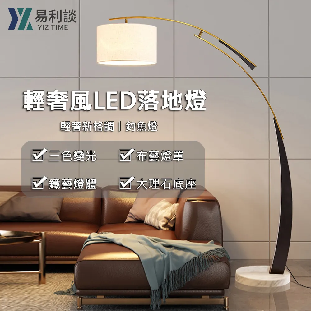 落地燈 立燈 大理石底座 美式燈 立式燈 地燈 客廳燈 (免運保固) 歷史價格詳細信息