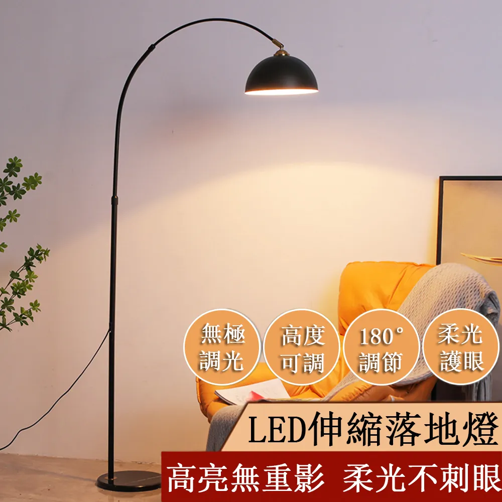 落地燈 釣魚燈 客廳燈 無極三色調光 氣氛燈 立燈 臥室燈  (免運發票) 歷史價格詳細信息