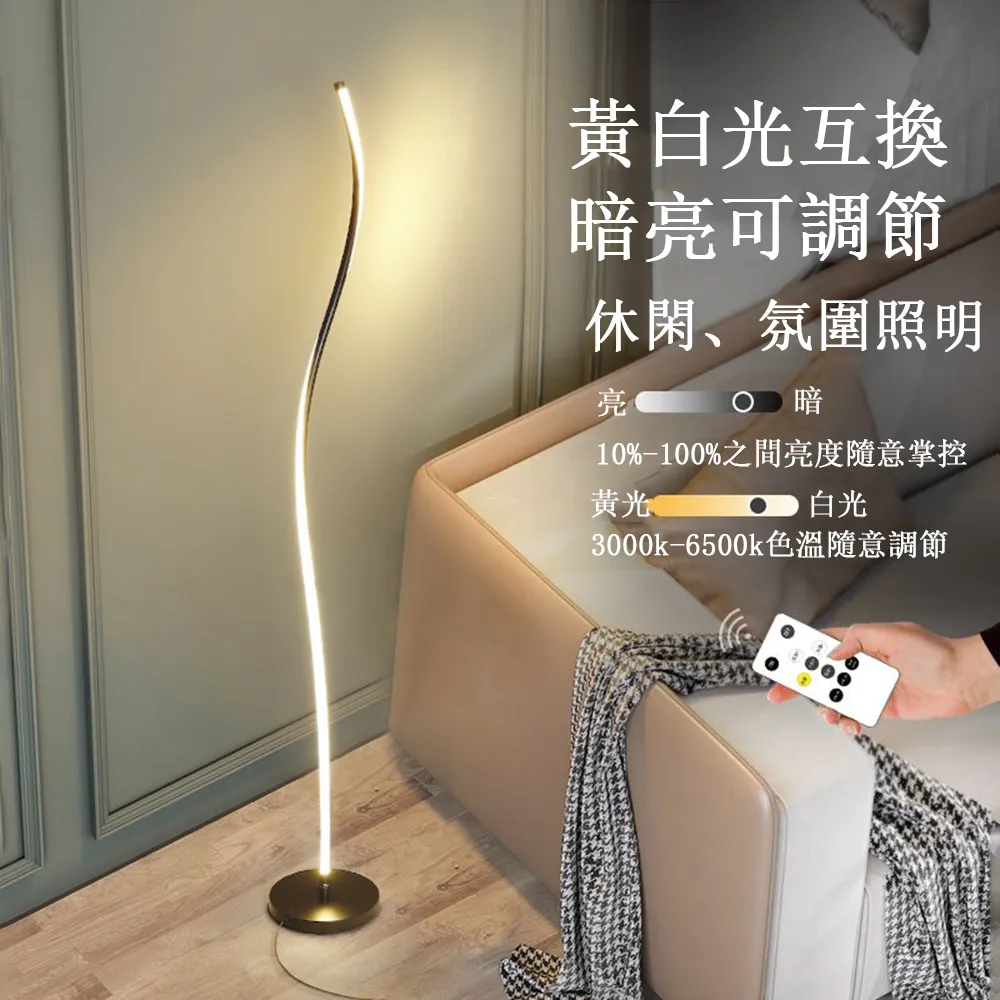 【YIZ TIME】簡約現代LED臥室床頭客廳無極調光18W觸摸遙控落地立燈（落地燈/床頭燈/閱讀燈） 歷史價格詳細信息