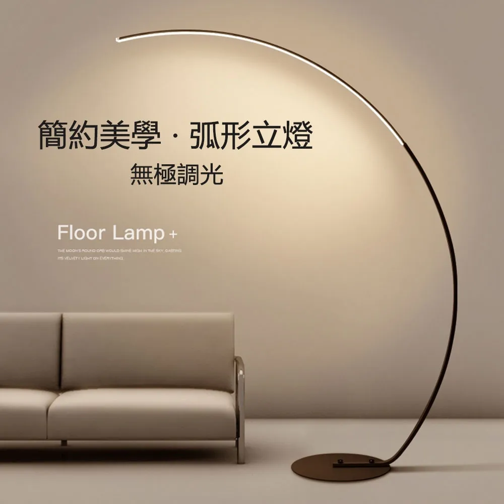 【YIZ TIME】極簡led臥室智能遙控RGB無極調光調色23W落地燈（立燈/鋼琴燈/閱讀燈/照明燈/護眼燈） 歷史價格詳細信息