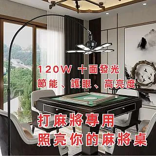 落地燈 立燈 中式釣魚燈 客廳燈 竹編日式地燈 高度可調【免運保固】 歷史價格詳細信息